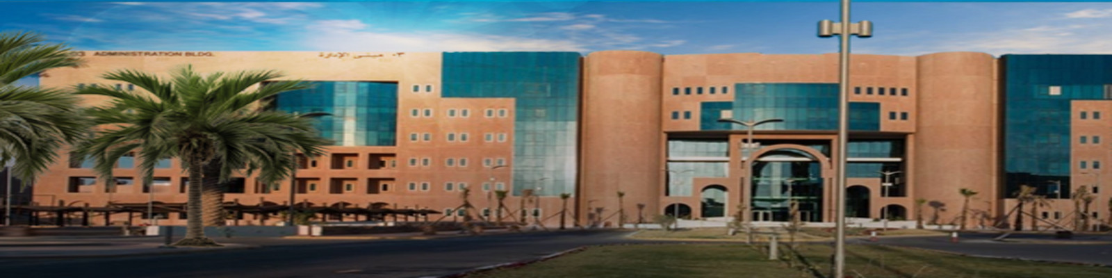 Comuter Since College